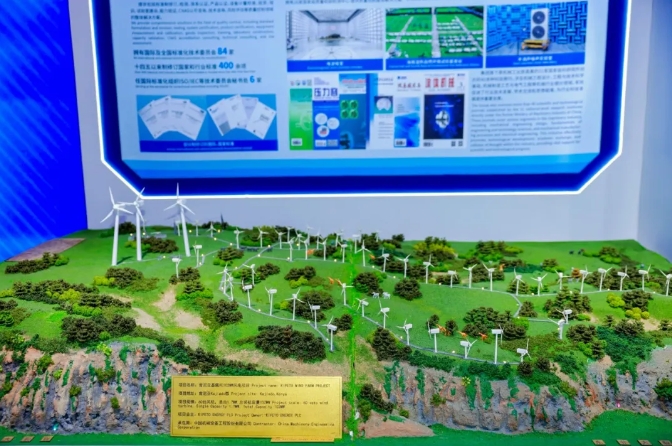 凯发·k8(中国区)官方网站