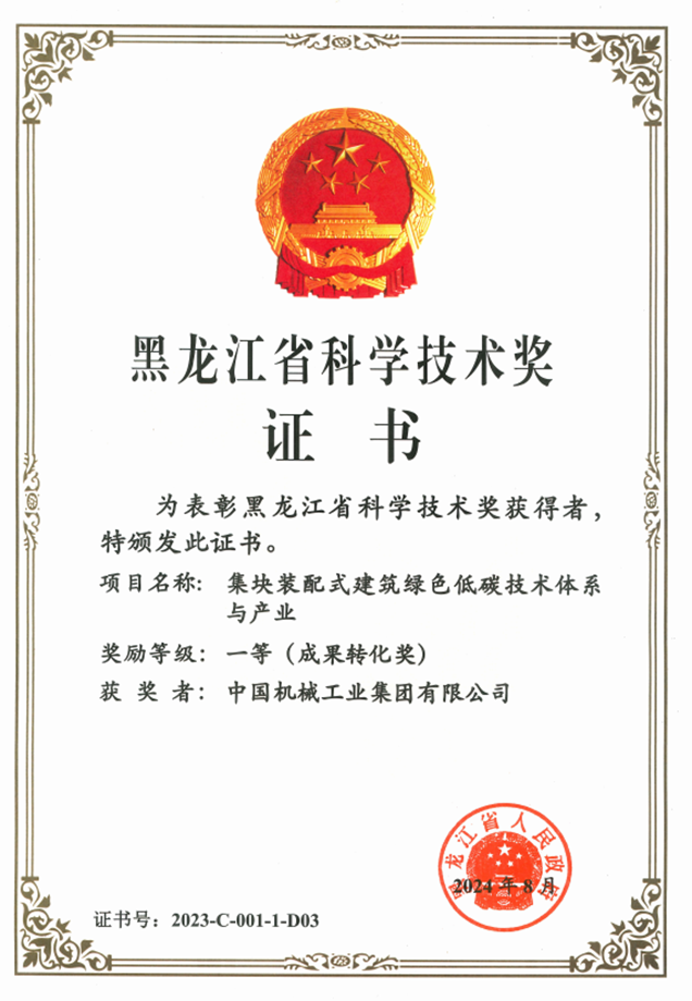 凯发·k8(中国区)官方网站