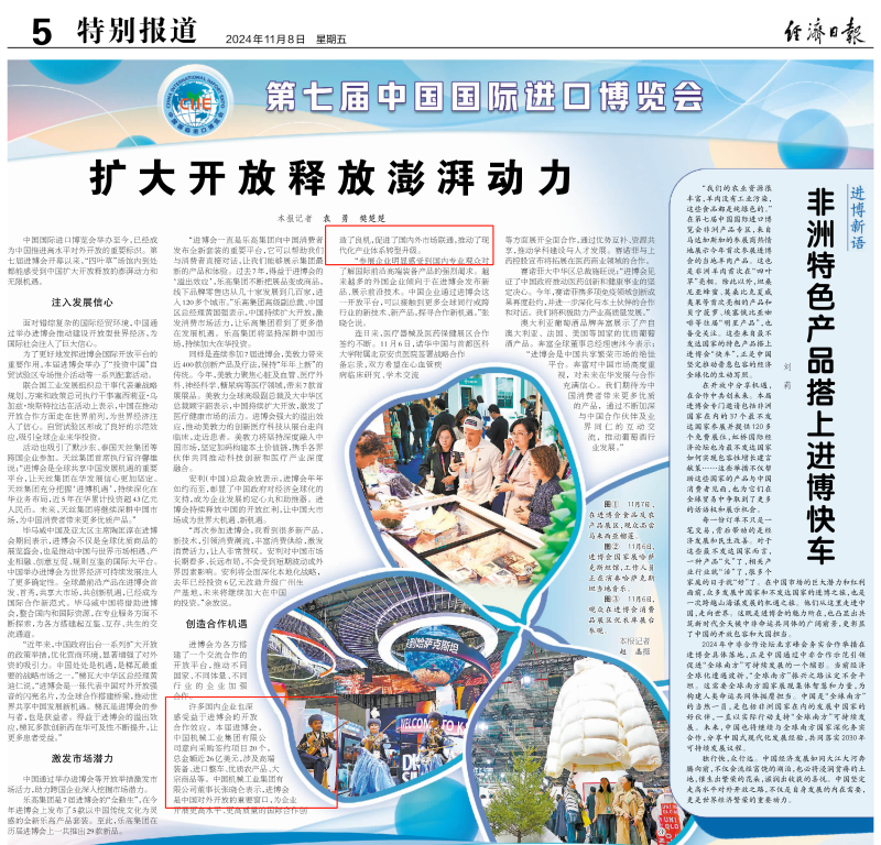 凯发·k8(中国区)官方网站