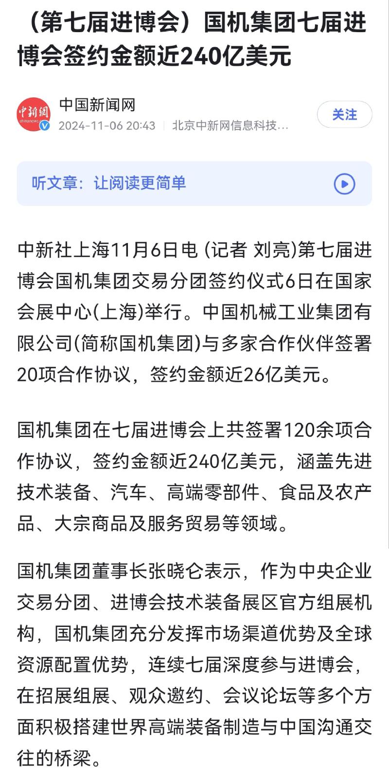 凯发·k8(中国区)官方网站