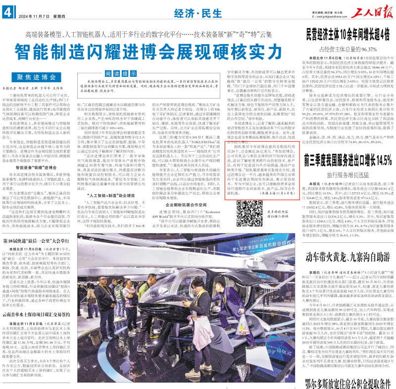 凯发·k8(中国区)官方网站