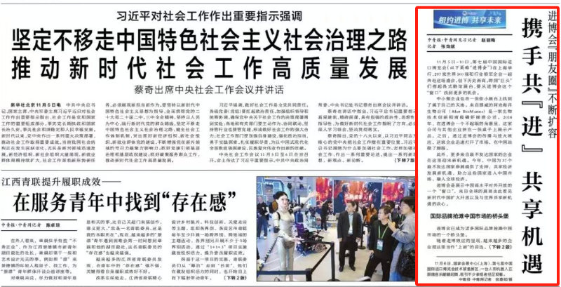 凯发·k8(中国区)官方网站