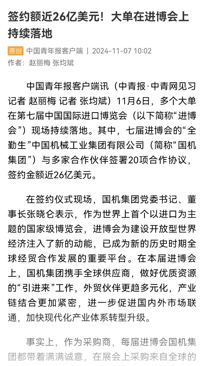 凯发·k8(中国区)官方网站