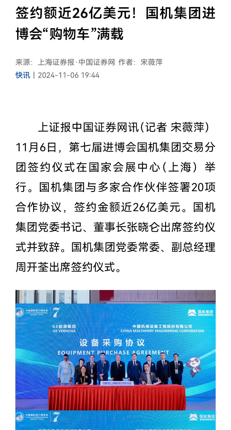 凯发·k8(中国区)官方网站