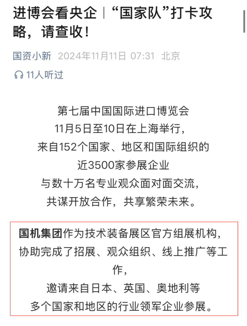 凯发·k8(中国区)官方网站