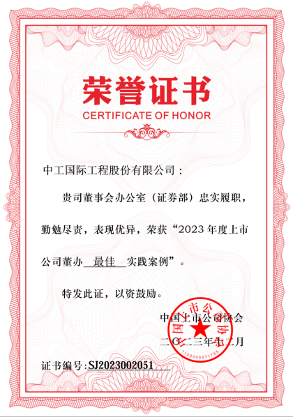 凯发·k8(中国区)官方网站