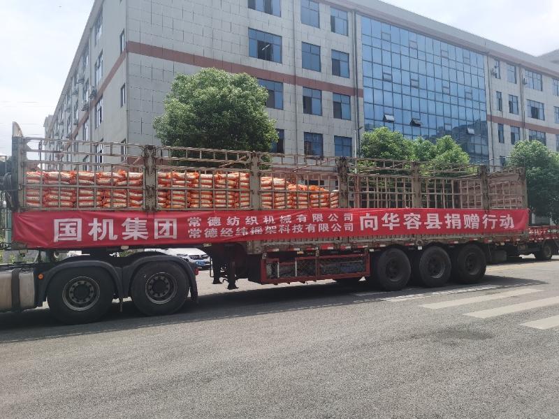 凯发·k8(中国区)官方网站