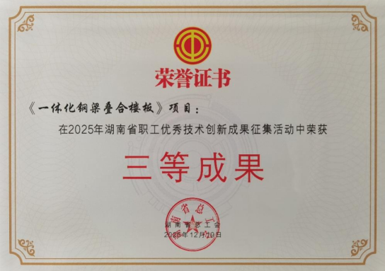 凯发·k8(中国区)官方网站