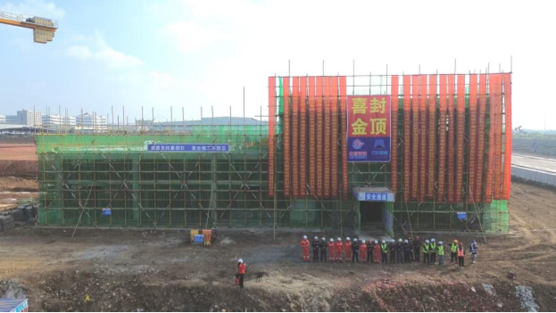 凯发·k8(中国区)官方网站