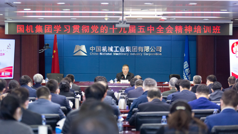 凯发·k8(中国区)官方网站