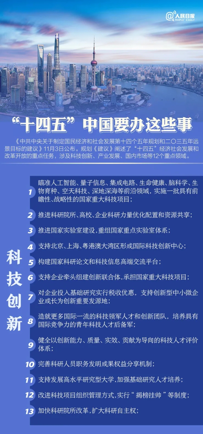 凯发·k8(中国区)官方网站