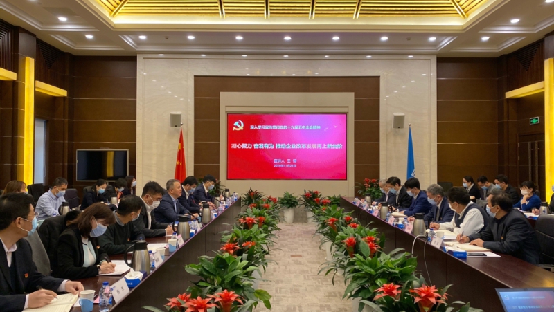 凯发·k8(中国区)官方网站