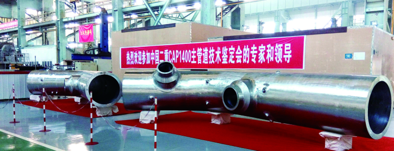 凯发·k8(中国区)官方网站