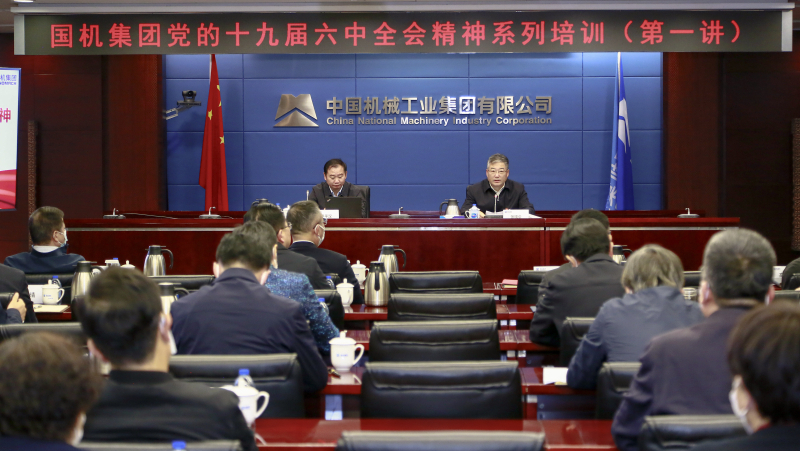 凯发·k8(中国区)官方网站