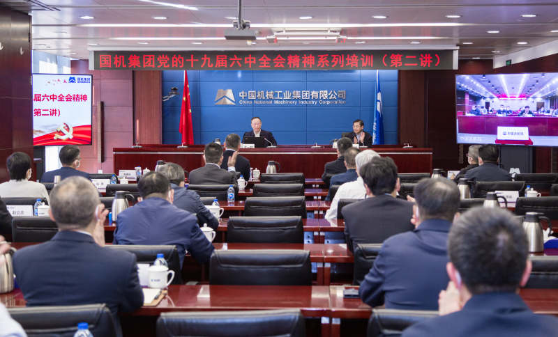 凯发·k8(中国区)官方网站