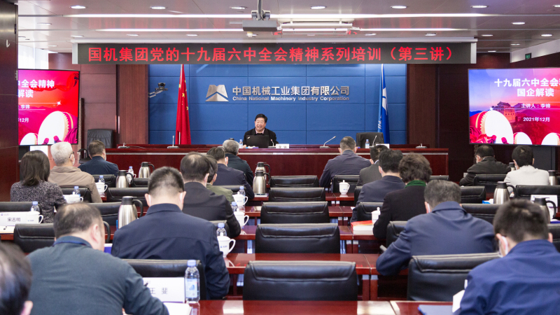 凯发·k8(中国区)官方网站