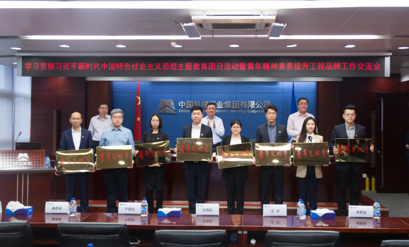 凯发·k8(中国区)官方网站