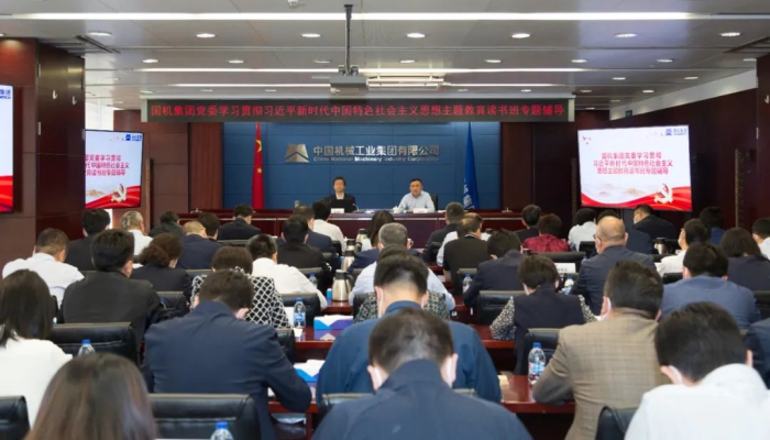 凯发·k8(中国区)官方网站