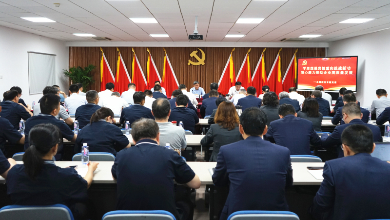 凯发·k8(中国区)官方网站