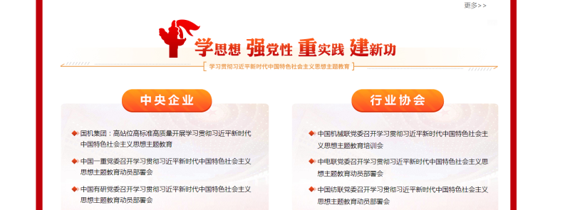 凯发·k8(中国区)官方网站