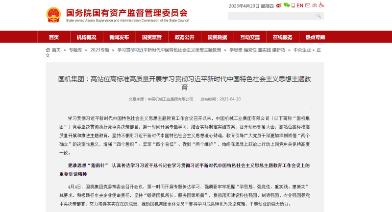 凯发·k8(中国区)官方网站