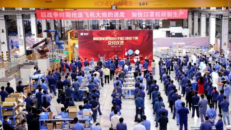 凯发·k8(中国区)官方网站