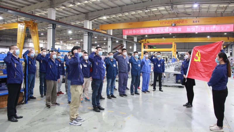 凯发·k8(中国区)官方网站