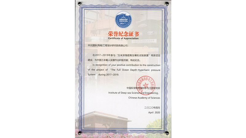 凯发·k8(中国区)官方网站